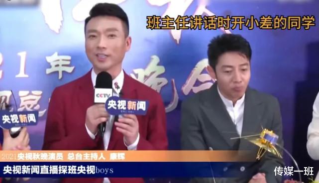 姚晨|央视中秋晚会后台花絮：撒贝宁耍宝抢镜头，萧敬腾一来西昌就下雨