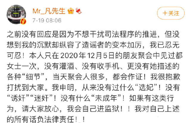 吴亦凡|都美竹手撕吴亦凡后，疑似小怡同学聊天截图曝光，茶言茶语惹众怒后清空账号