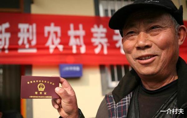 一介村夫 新农保每年1000元交满15年，每月能领多少钱？交钱的有2个好消息