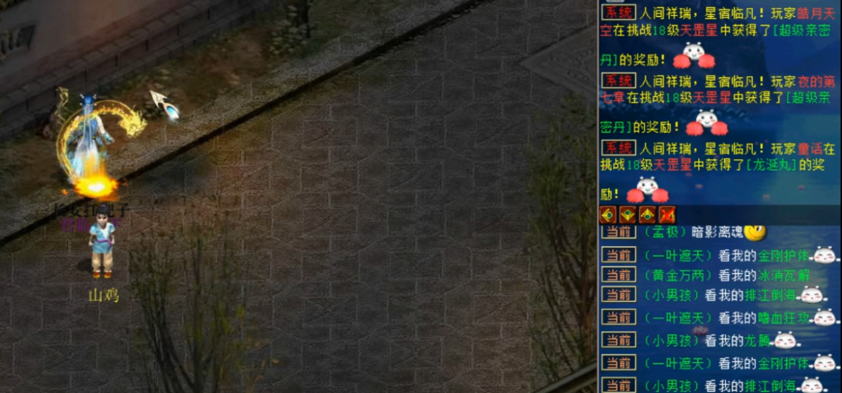 电影霸主|大话2超千万的伤害！大君携手全服霸主队伍速刷顶级BOSS天罡18星