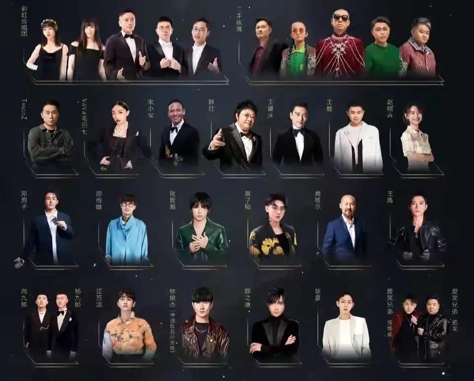 薇娅|百亿身价网红薇娅开晚会，天王天后来了，金牌主持也来了，太狠了