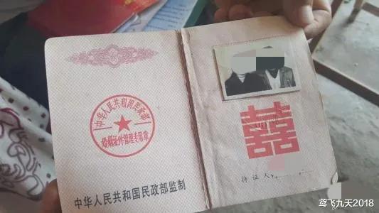 上海市 1992年，19岁的河南小妹到上海当保姆，被人欺骗借腹生子