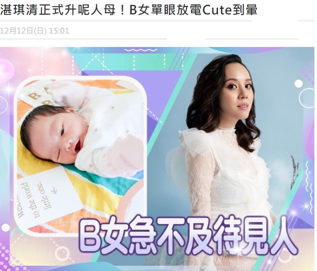 杨幂|汪诗诗表妹产女，背后家族来头太大，3姐妹的老公属甄子丹最不济