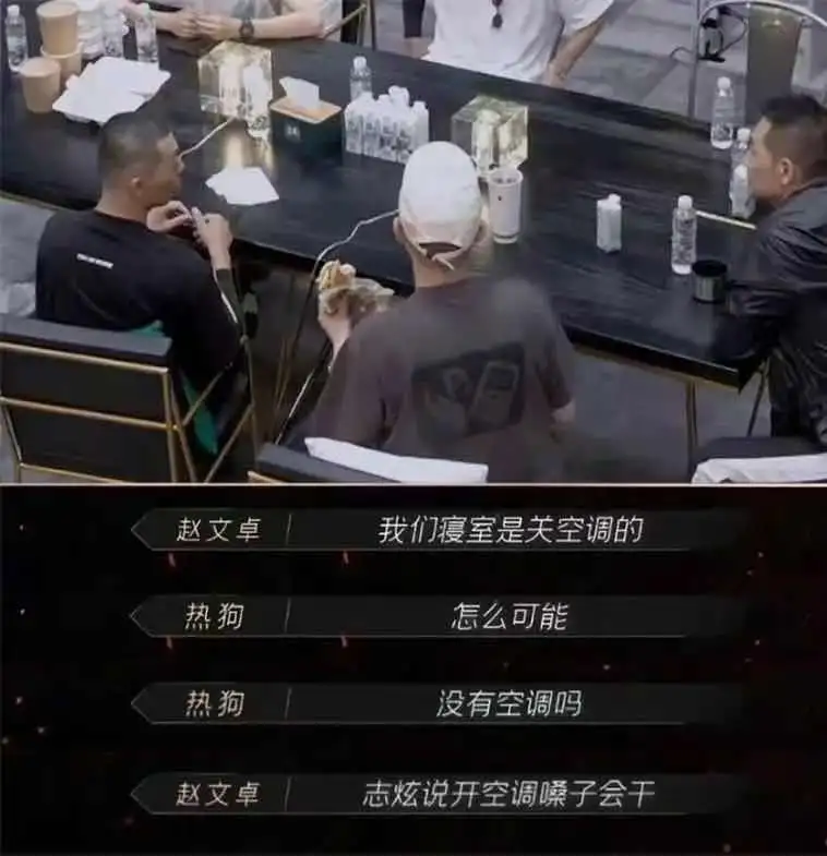 桃花马上石榴裙|赵文卓“人设崩塌”?