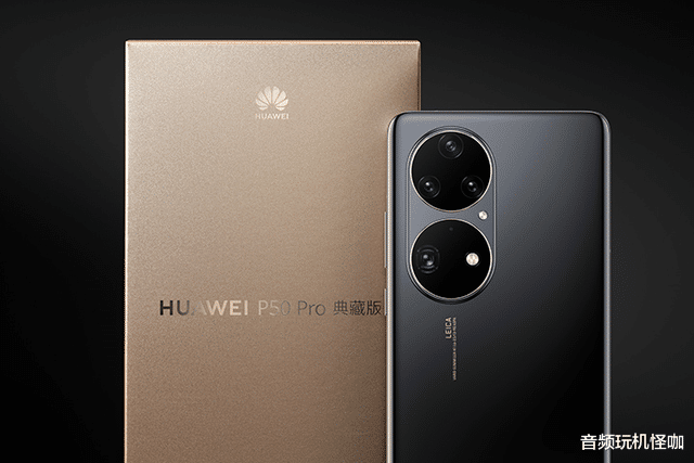 华为|价格终于开始回暖！8GB运存+256GB+麒麟9000，华为逐渐回归