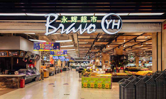 永辉超市过于落后?各种配套引顾客吐槽,网友:没钱你就将就吧