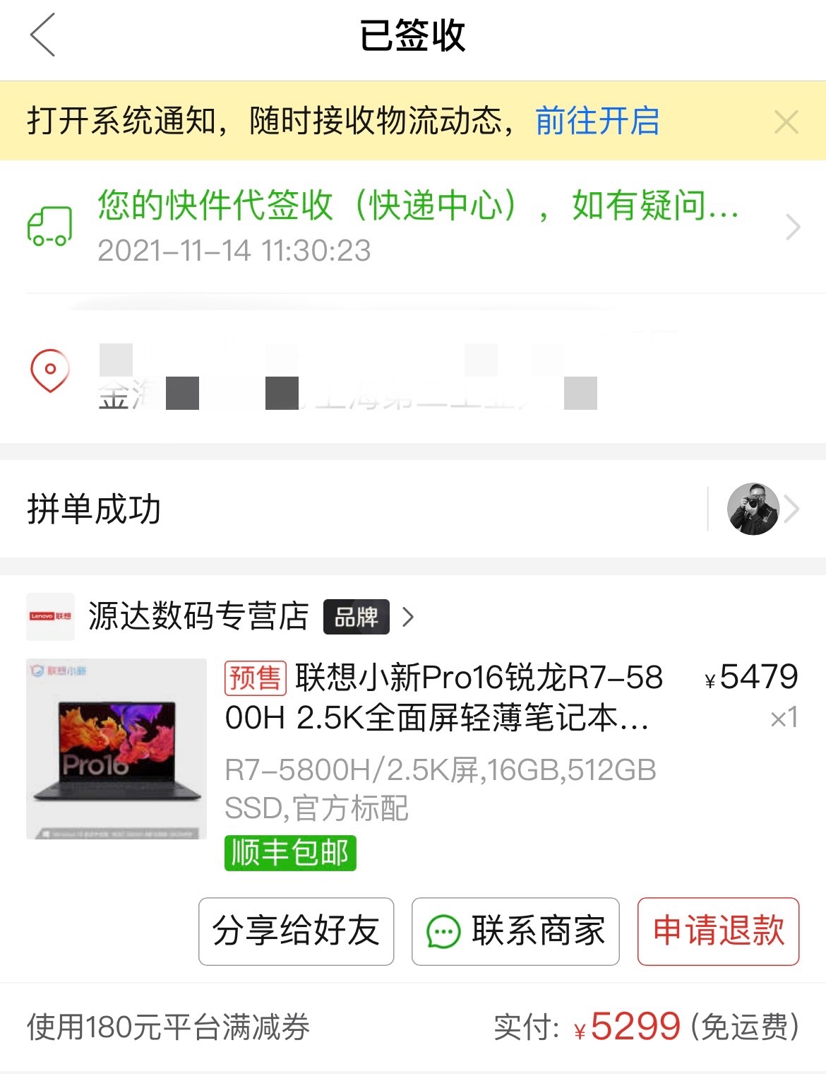 双十一|双十一购物流水账，附总价3W的翻车与维权记录