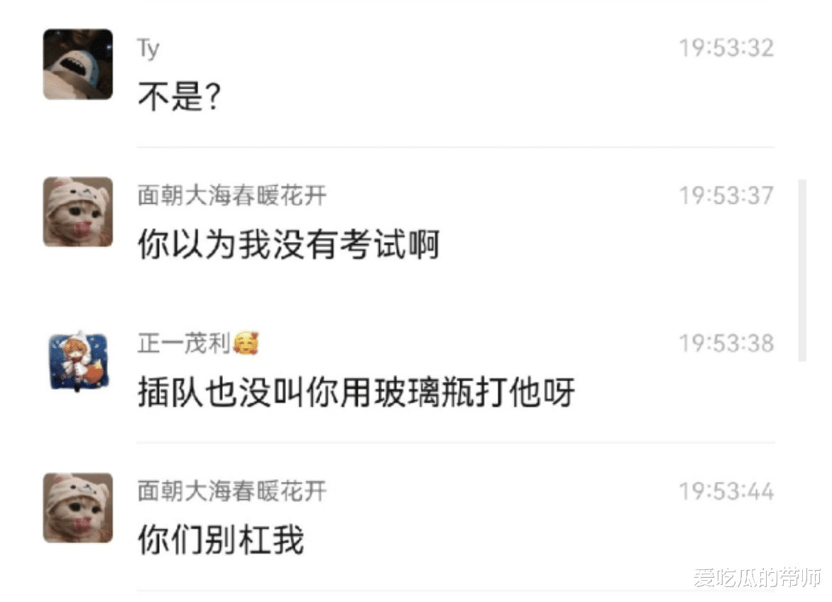 某医科大女生因排队纠纷、恶意砸伤男生后脑事件,看的人怒了!