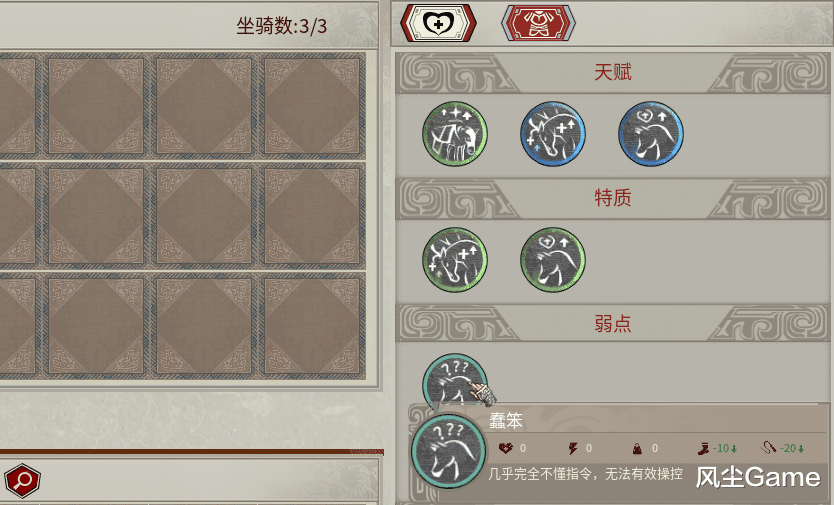 帝国神话|《帝国神话》烈马驯养指南！数百茅草亲测，驯马师速成体验！