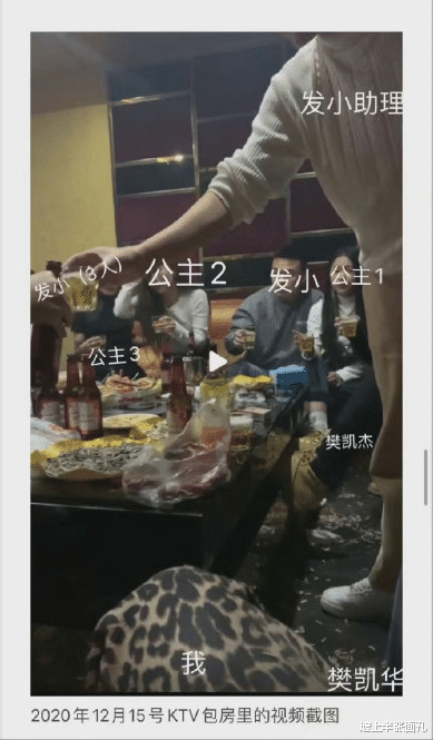 隔壁老樊|唱最深情的歌，做最下流的事？隔壁老樊被亲哥前妻曝光嫖娼丑闻