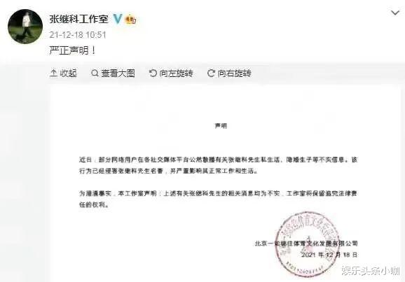 李幼斌|官宣！悄悄去产检，京圈公主怀孕闪婚？！