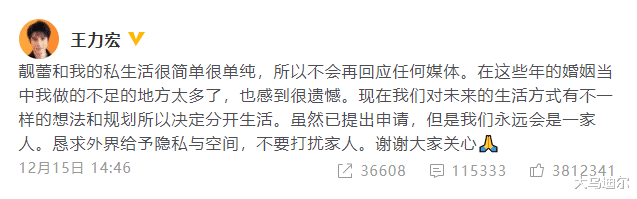 卡戴珊|2021最后一天，来点干货，用所有的离婚去告别旧时光，格局要打开