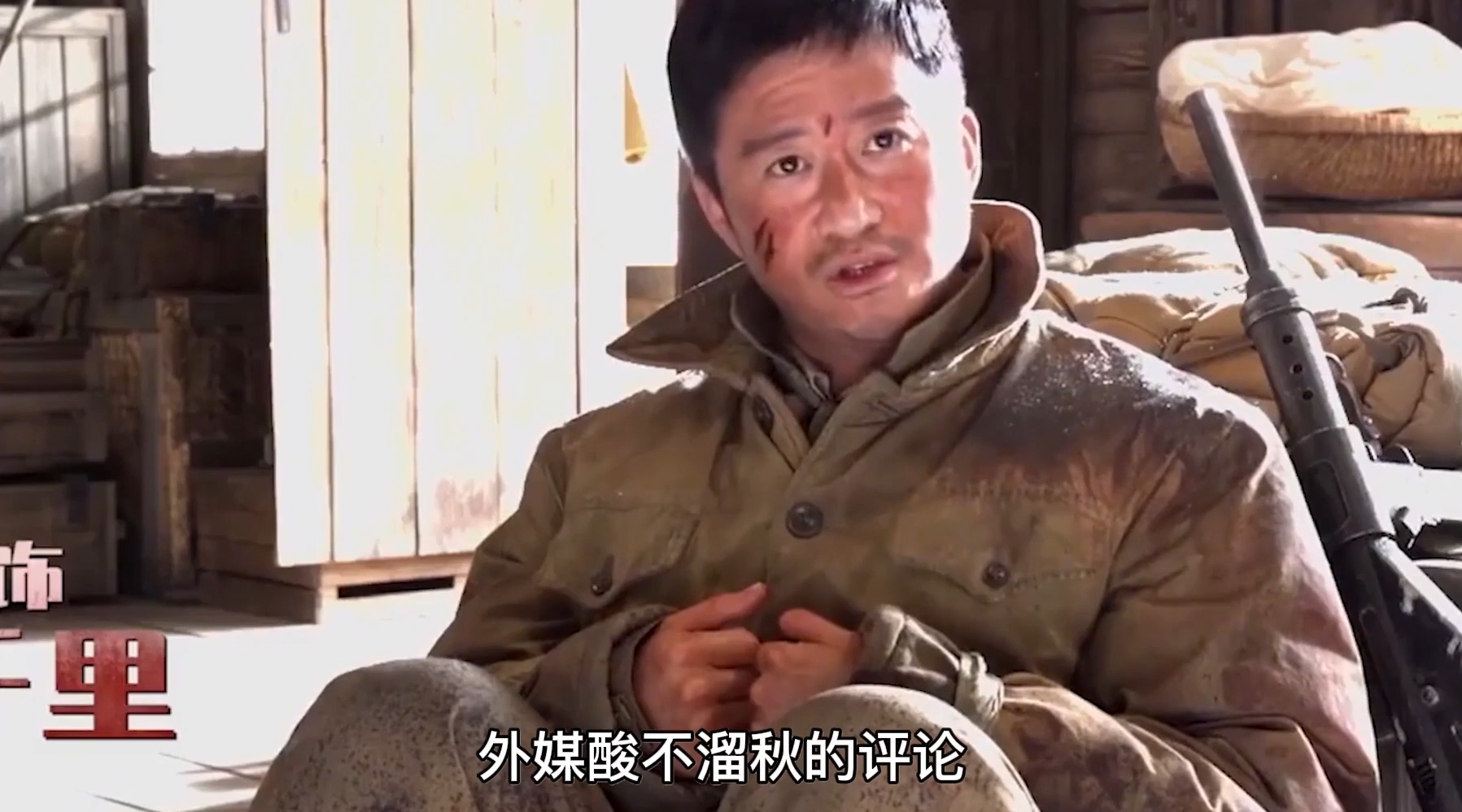 长津湖|《长津湖》票房持续飙升，稳超大片《复联4》