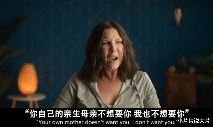 FBI 扒光他们的「黑历史」，网飞再次突破尺度！