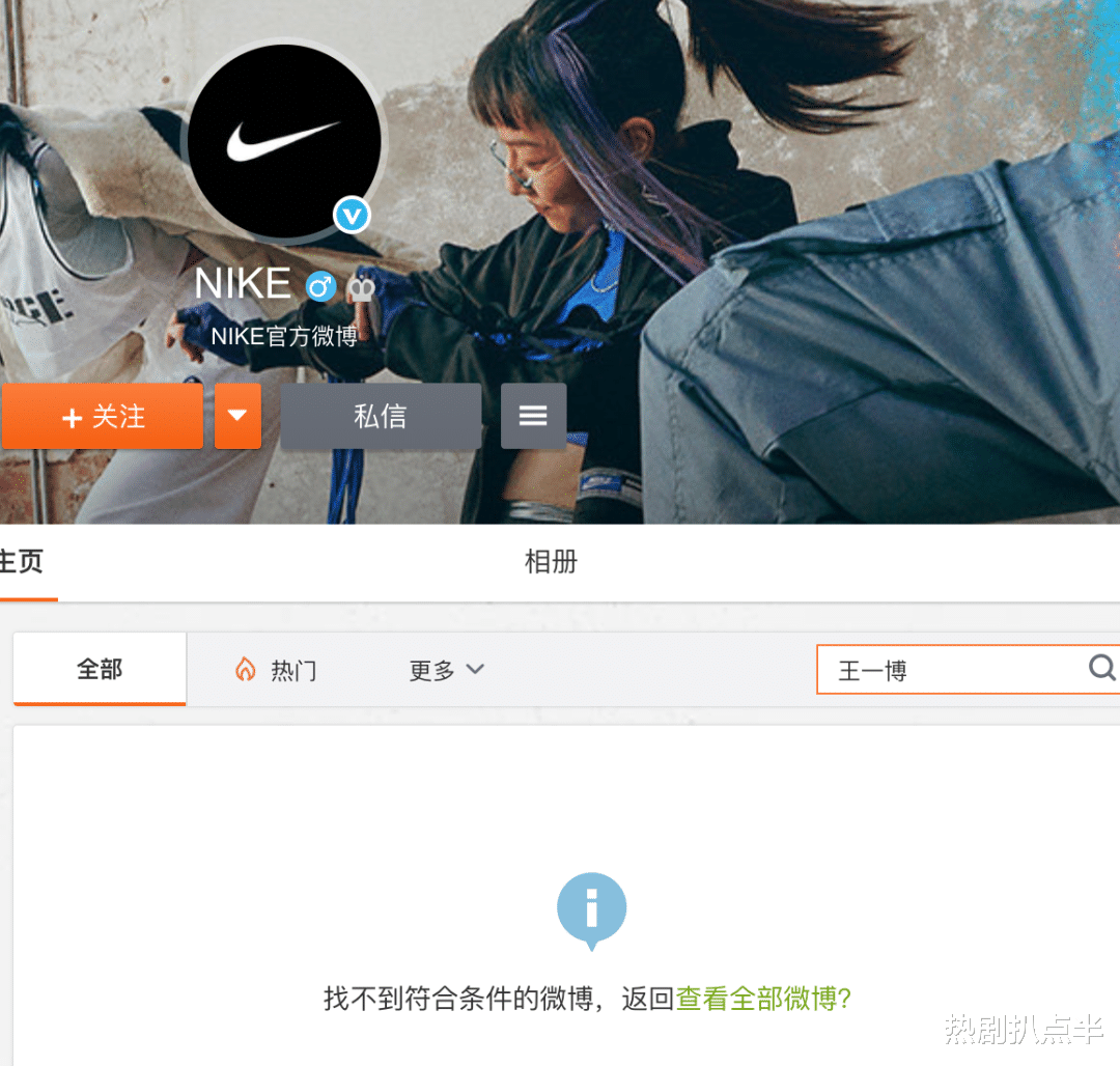 王一博|枪打出头鸟！耐克记仇还针对王一博，王一博硬气再反击！