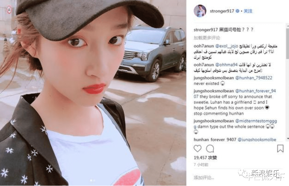 关晓彤|不是真的BE了吧？