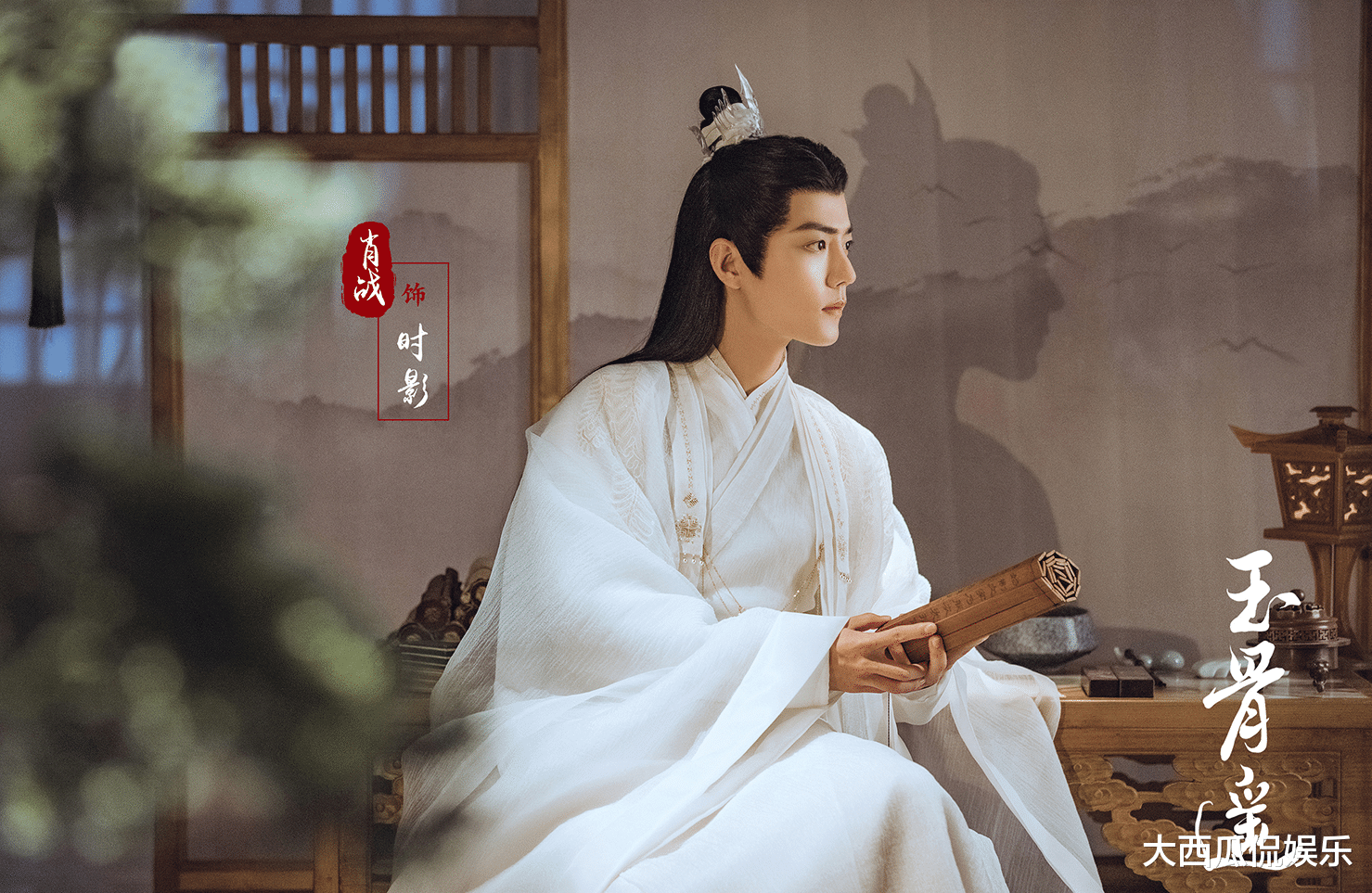 河南卫视|肖战再挑古装剧男神，全新扮相引人期待，看到女主：她才是赢家