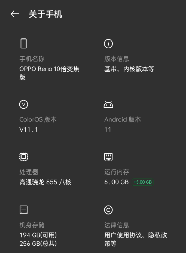 oppo reno|OPPO又有一款老机型“升值”？运行内存秒拓展，最高可增5GB！