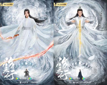 皓衣行|WeTV海外版发推：《皓衣行》《左肩有你》播出有望？