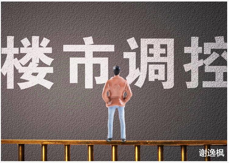 贝壳找房|谢逸枫：房企至黑暗时刻即将过去！