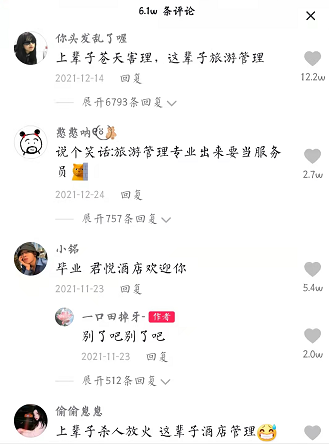 大学|大学女生晒日常课程，引起网友共鸣，是不是上辈子不“积德”