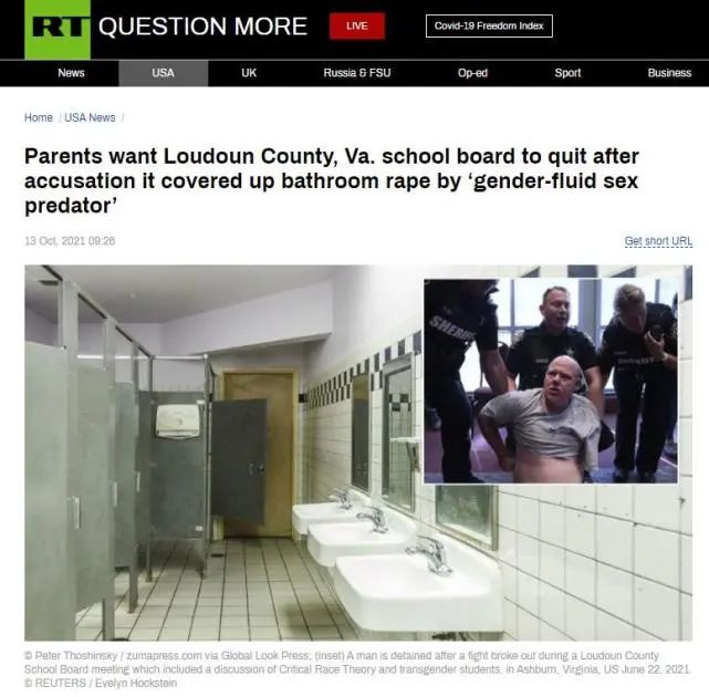 古人类 男生穿裙子进女厕性侵女生被包庇，女生父亲却被捕，后续更魔幻