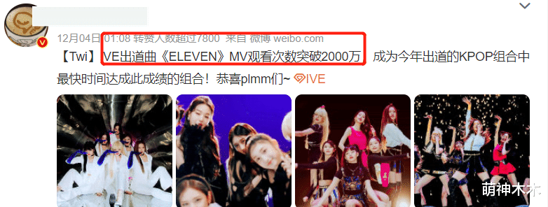 ive|韩国女团舞蹈动作令人不适，又咬手指又趴地，最小成员才14岁