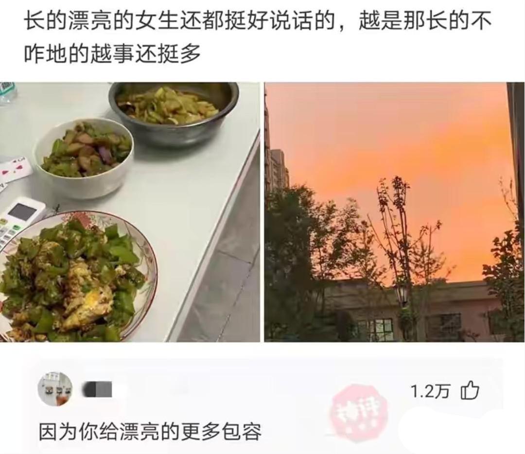 公租房|神回复：花果山白宫出售，总价120亿，便宜点我就买了