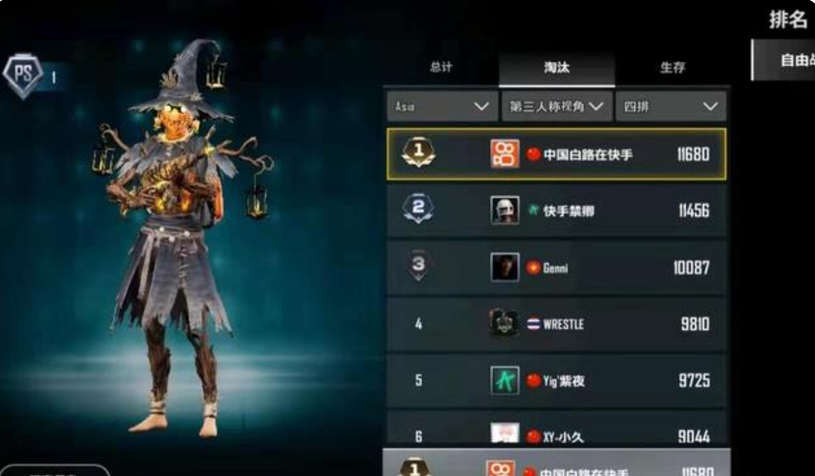 幻塔|18岁天才白路登顶全球第一，观众称其小韦神！未来之役再度火爆！