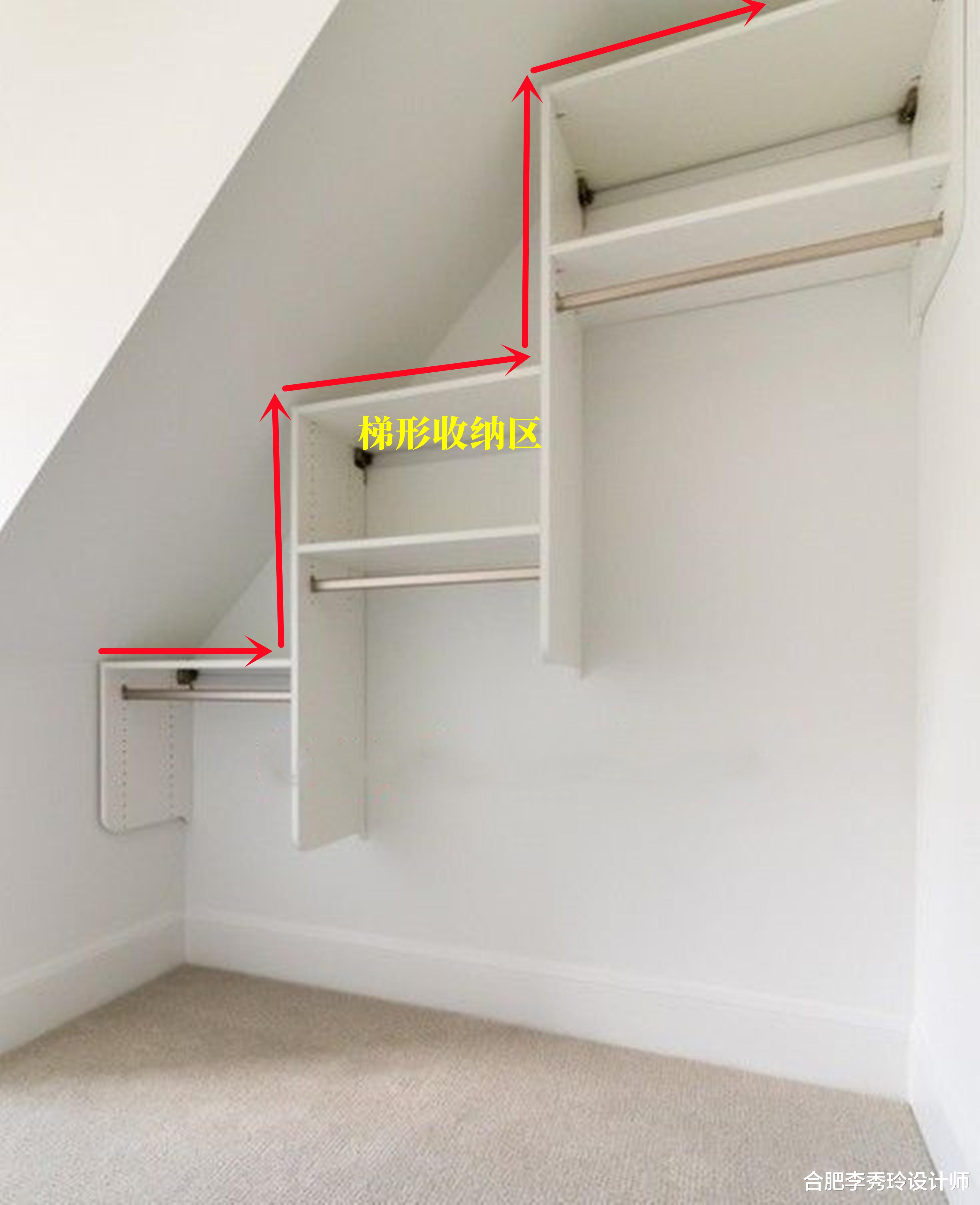 阁楼不打算堆杂物，将斜墙空间收拾出来，打造挂衣区，简单实用