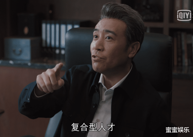 hr|理想之城：扒小北的收入，一顿1800元的西餐，刺疼了红玫的爱情