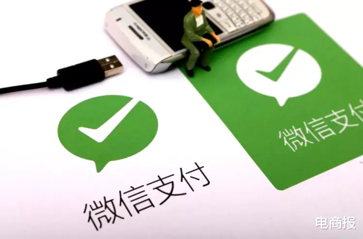 支付宝|阿里接入微信支付后，最先被抛弃的可能不是支付宝！