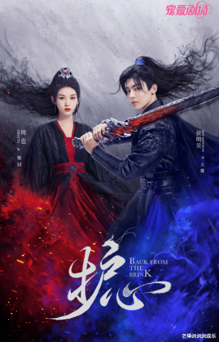 李易峰|2022待播18部玄幻仙侠剧，李易峰热巴罗云熙，你最期待的是哪部？