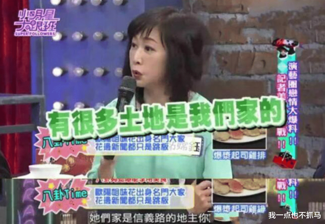 傅娟|为嫁人气小生，不顾患癌之躯怀孕7次，玉女终于熬成了赢家