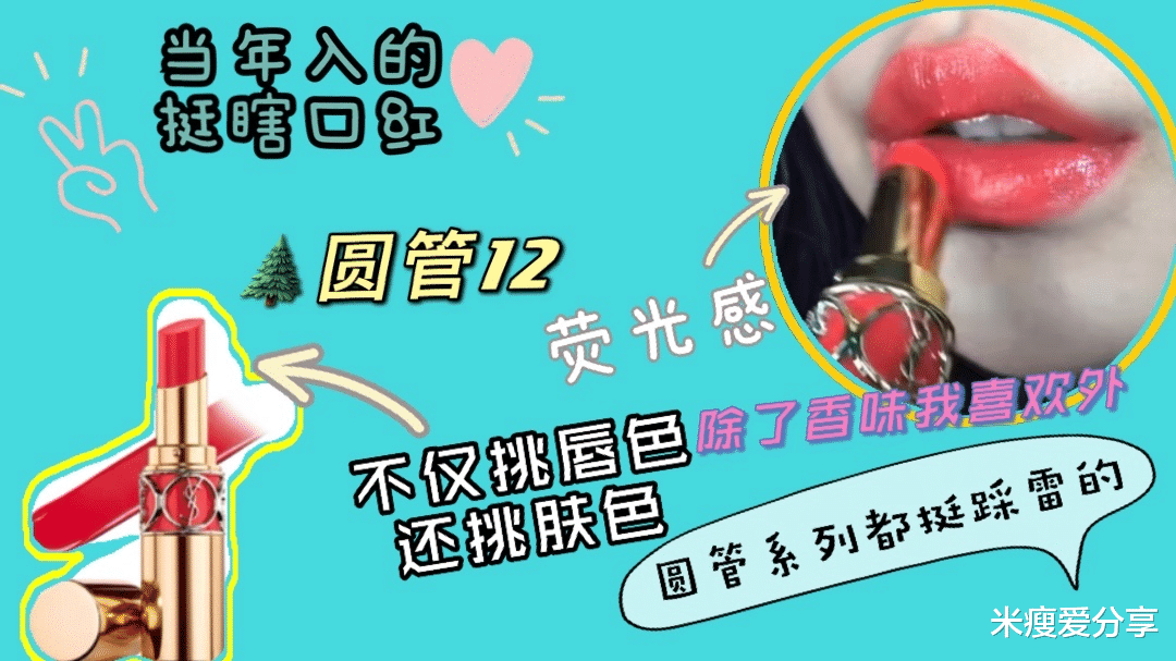 口红|11支最瞎口红排行榜，白皮涂都荧光，简直是黄皮灾难！