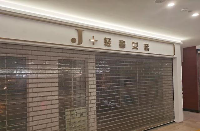无锡|开一个凉一个，这好像成了近年来无锡商业地产的宿命