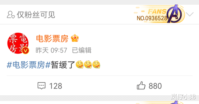 蜘蛛侠3|好莱坞电影暂缓,《蜘蛛侠3》疑似无缘内地,空降四部非英语片!