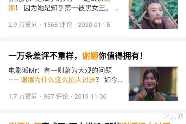 谢娜|曾经被嘲“土的掉渣”的张杰，跟了谢娜后，打了多少人的脸