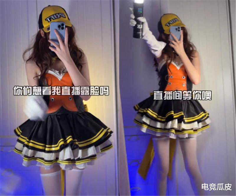 biu|新T0腿不输电气鼠,COS飞车小橘子,网友看花眼:袜子白还腿白?