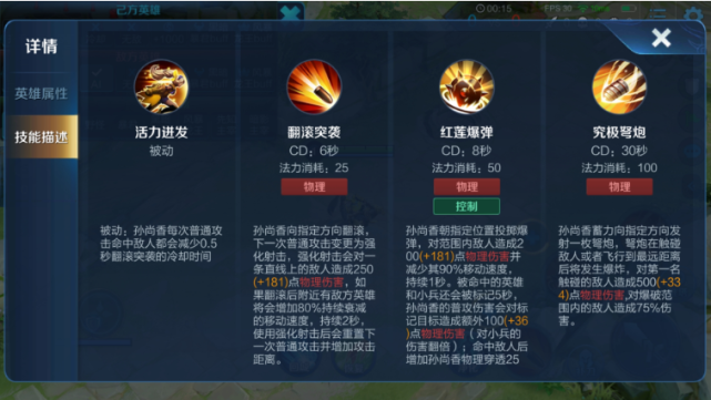 孙尚香|S23“终极射手”出炉，秒伤轻松过万，神装廉颇抗不过三秒