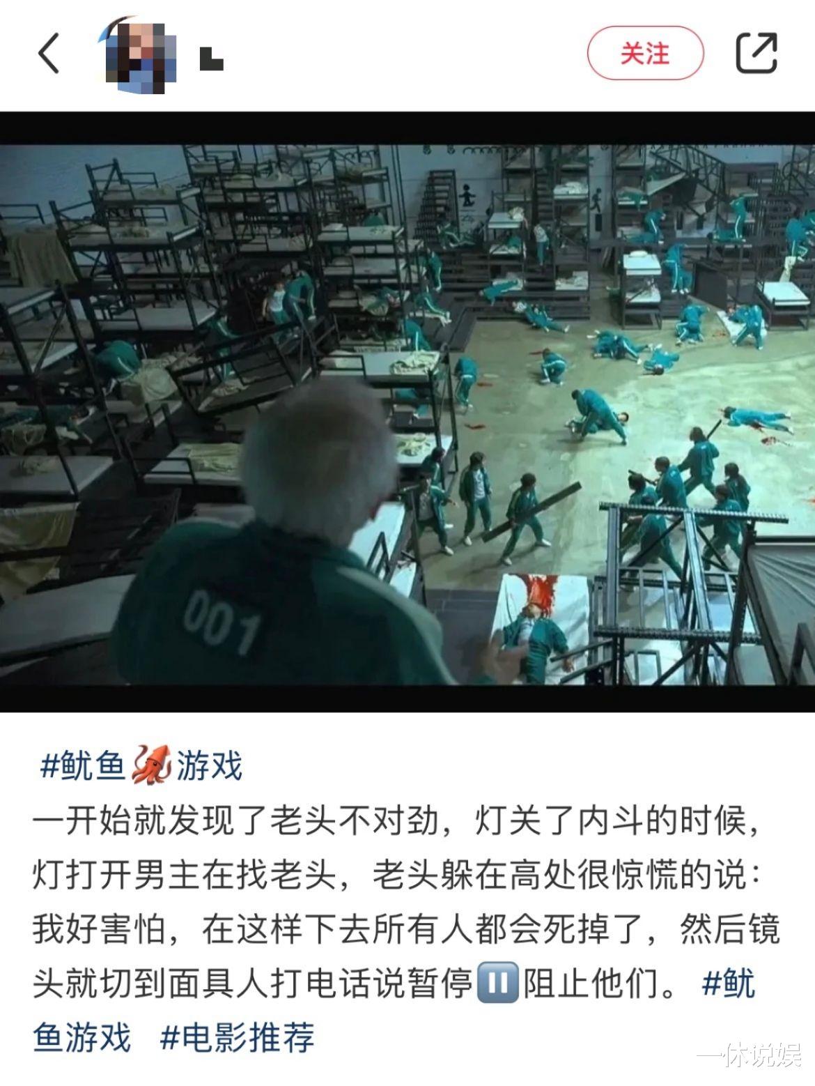 鱿鱼游戏|《鱿鱼游戏》好评无数，导演不拍续集的原因，正是国产剧的软肋
