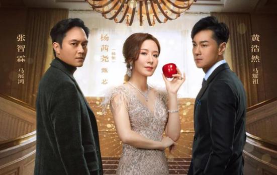 家族荣耀|《家族荣耀》艾莉、姚金玲同时嫁入豪门，上演现代《宫心计》