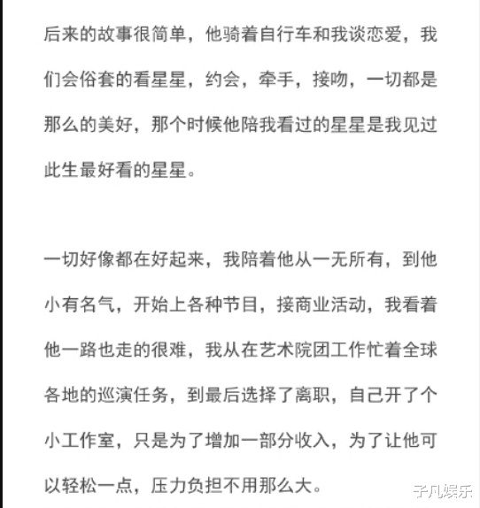 好莱坞|霍尊翻车了，9年感情换900万，充分演绎了什么叫抛弃糟糠之妻