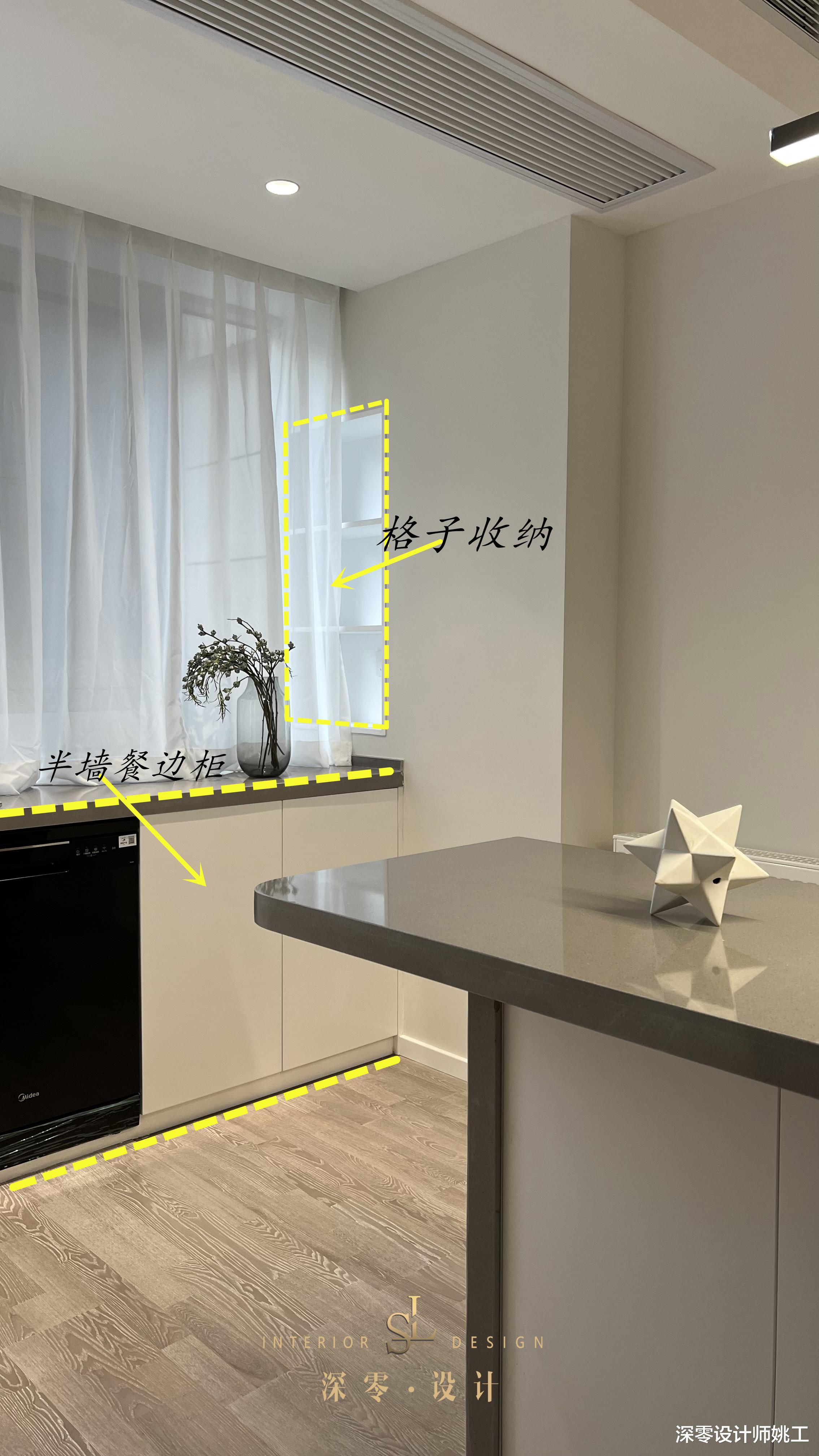 你家餐厅不好用, 可能缺个岛台, 再装修拿他家打样, 收纳在线翻倍