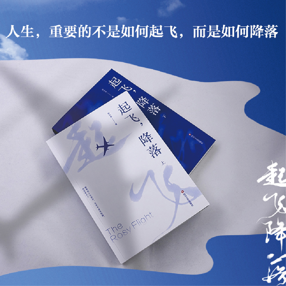 合肥|3部小说聚焦已经三十岁的90后,三十而已,说着轻松过着真累