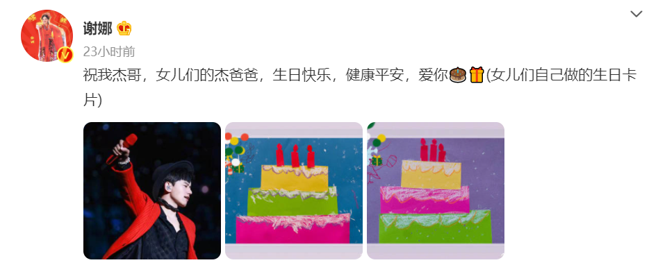 谢娜|谢娜自曝曾切除输卵管，张杰的反应让她永生难忘……