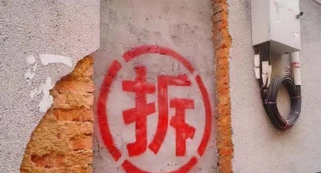 许家印|住建部已发声，房龄满21年按“新规”处理，老小区业主迎来好消息