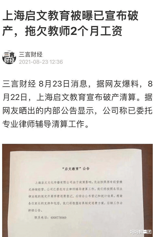 妈妈智囊团|双减,眼光放远一点,不要一门心思只盯着补课