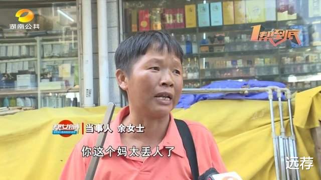 酒吧 长沙大妈用掏耳工具抠脚被网暴！事件二次反转！大妈没被冤枉！
