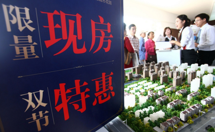 房价|惠州二手房贷款难？慢性放贷可能成为常态，二手低价房源成交火爆
